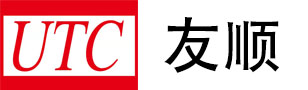UTC友顺