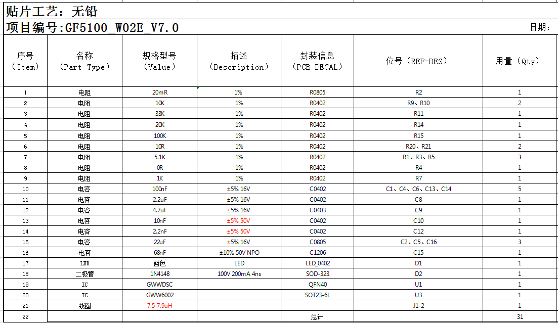 微信图片_20231006172425