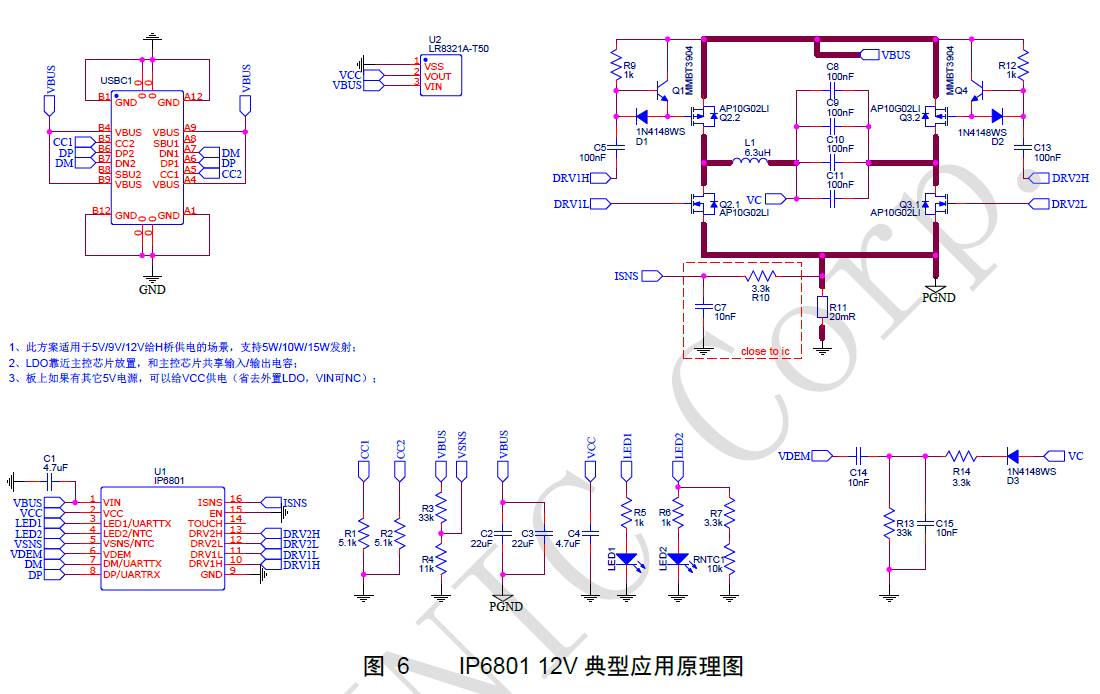 微信图片_20231202100802