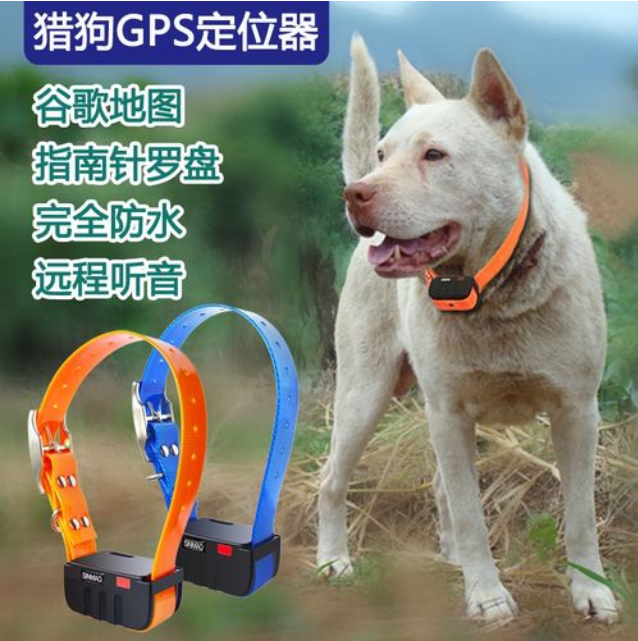 猎狗定位器无线充电原理