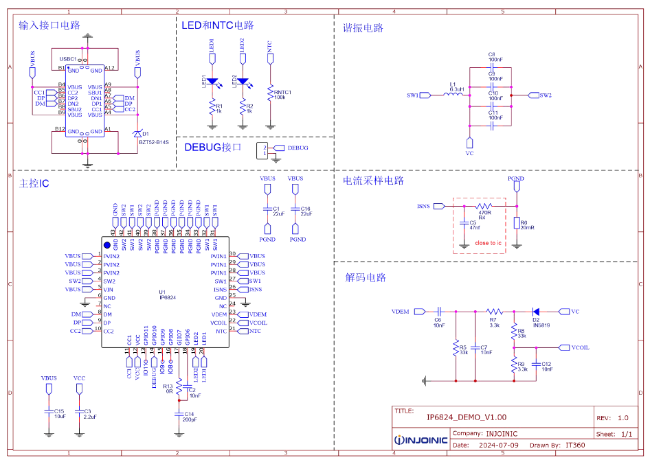 IP6824高集成度QI无线充电发射芯片典型应用原理图