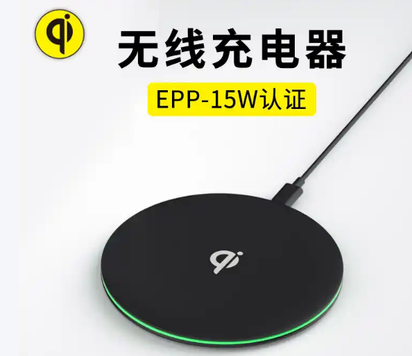 qi无线充电标准v1.2.4
