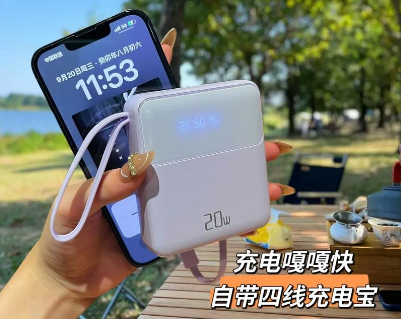 无线充电宝给手机充电的原理