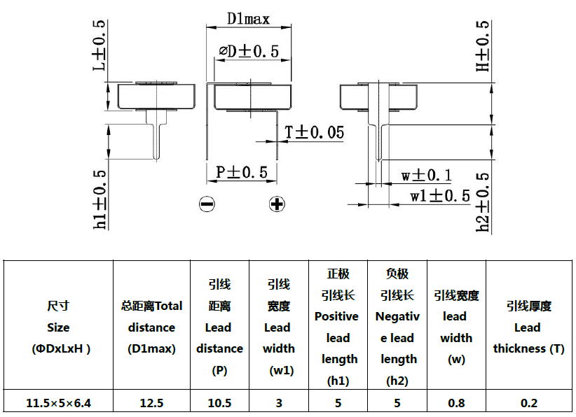 3.6V 0.22F钮扣超级电容器HT-3R6-D224VYH3E产品尺寸