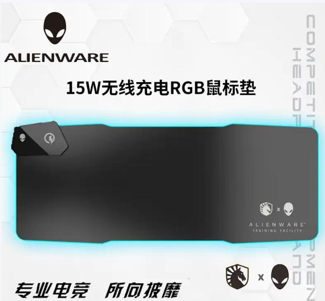 外星人无线充电鼠标垫支持qi协议么