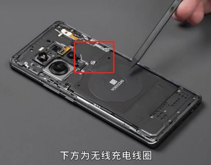 小米11pro无线充电线圈位置