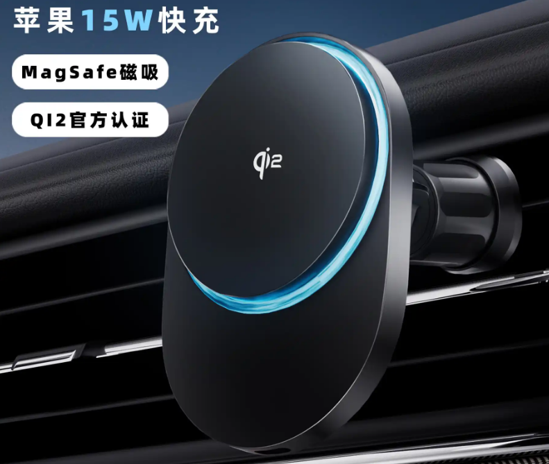 qi2无线充电是什么意思