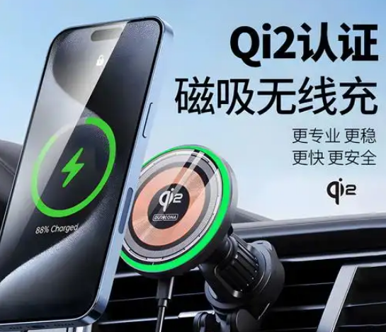 qi2是不是国内不能用了