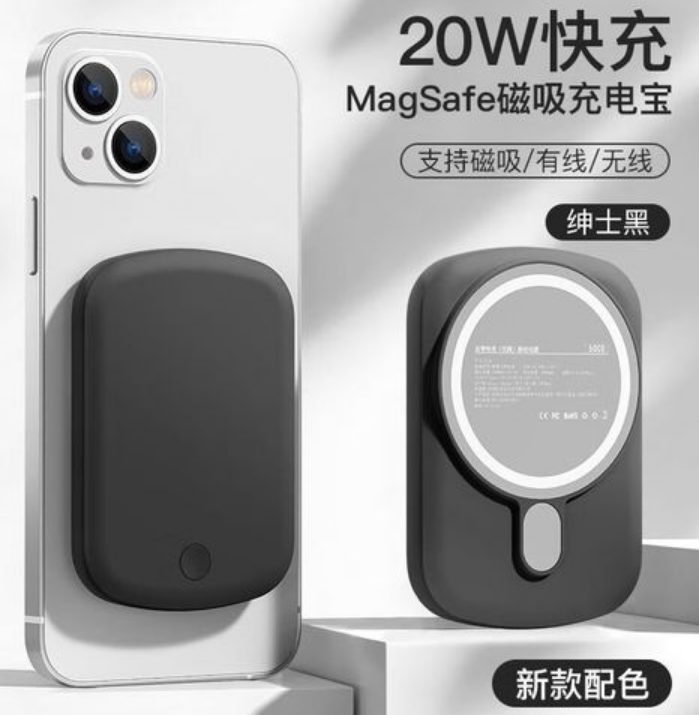 iphone12无线充电器可以用充电宝吗