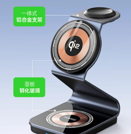 无线充qi2协议是什么 无线充qi2协议是什么