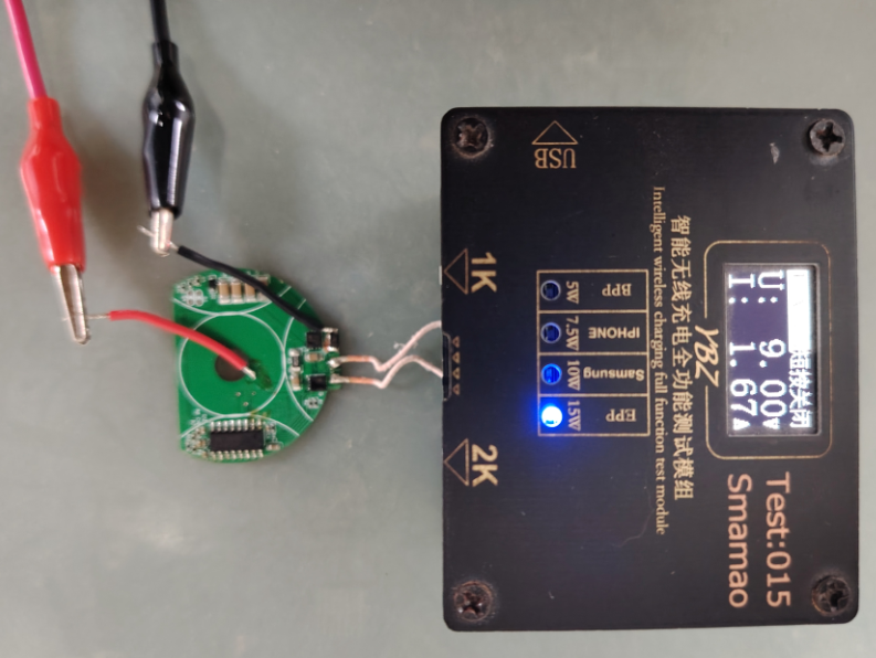 无线充电测试标准 无线充电测试标准