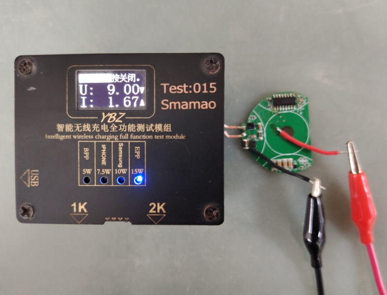 无线充7.5w和15w区别 无线充7.5w和15w区别