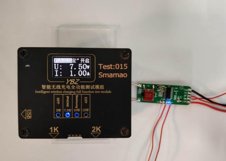 无线充电7.5w对电池好吗 无线充电7.5w对电池好吗