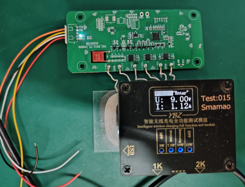 车载无线充电模块