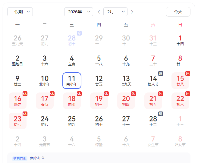 微信图片_2026-01-28_155319_807 微信图片_2026-01-28_155319_807