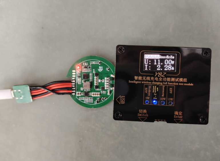 目前最快无线充电多少W