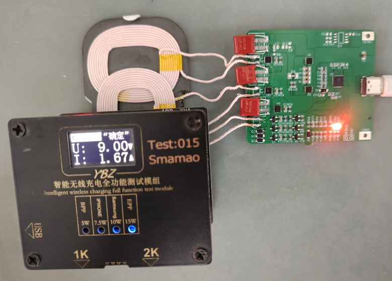 15w无线充电多少a