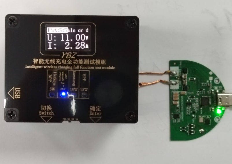 无线充电2.0技术