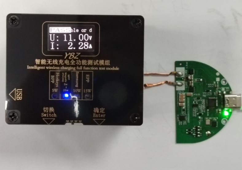 25w无线充一直没有声音