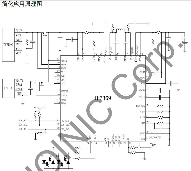 IP2369多串电池充电管理ic简化应用原理图 IP2369多串电池充电管理ic简化应用原理图