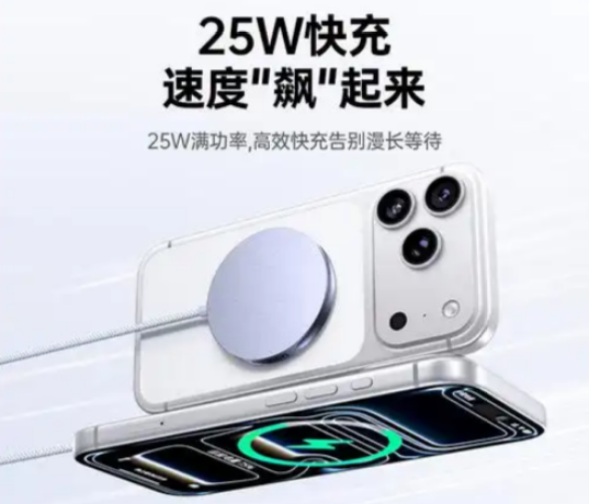 有哪些25w无线充电的手机推荐