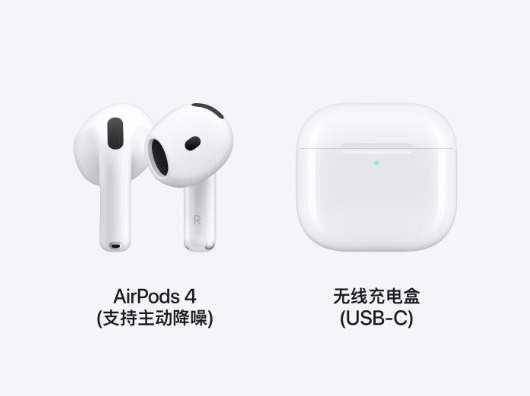 iphone耳机有线充电和无线充电 iphone耳机有线充电和无线充电